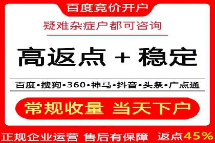 信息流广告开户攻略：多维度案例剖析